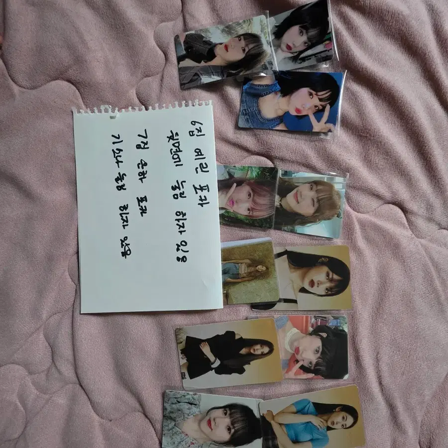 여자친구