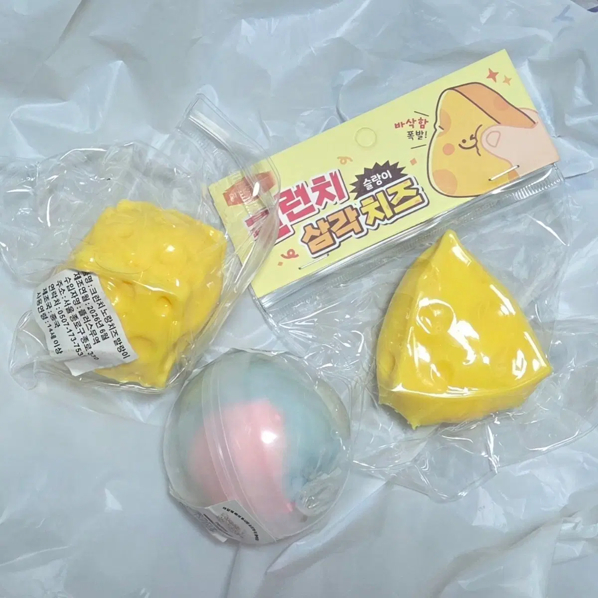 크런치 슬라임 삼각,사각 치즈 + 왁뿌볼 일괄