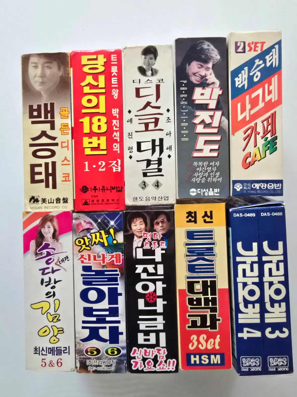 86 백승태, 박진석, 서진형, 조아애, 박진도, 송대관, 김양, 봉구이, 나금비, 나진아, 김용임, 트롯메들리 카세트테이프 총 10개 일괄판매