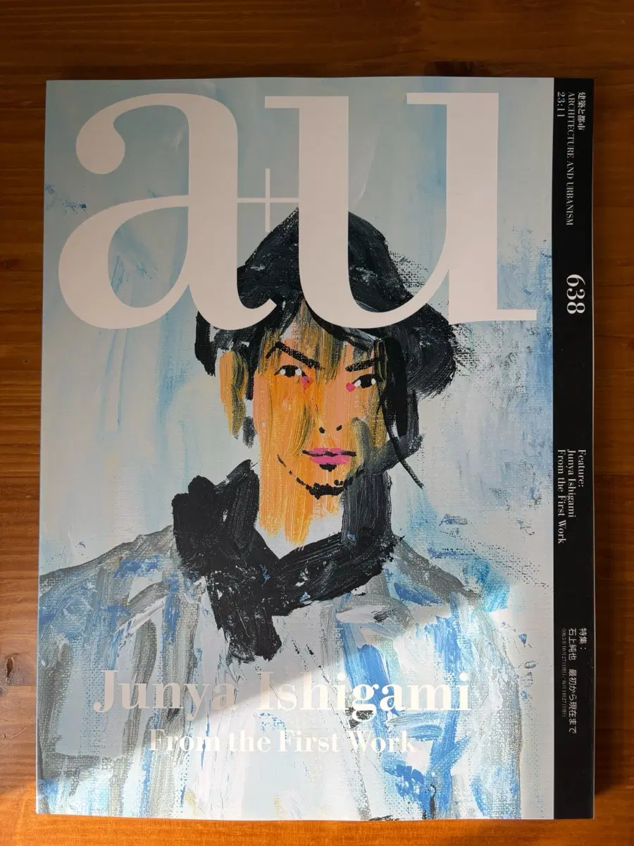 [건축도서] a+u 준야 이시가미