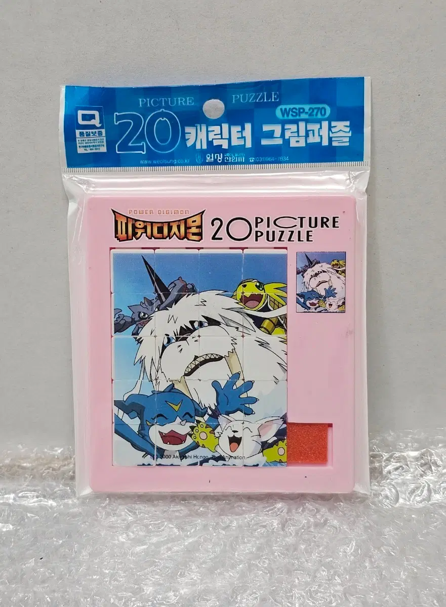 고전문구 디지몬 캐릭터 그림퍼즐 미개봉품