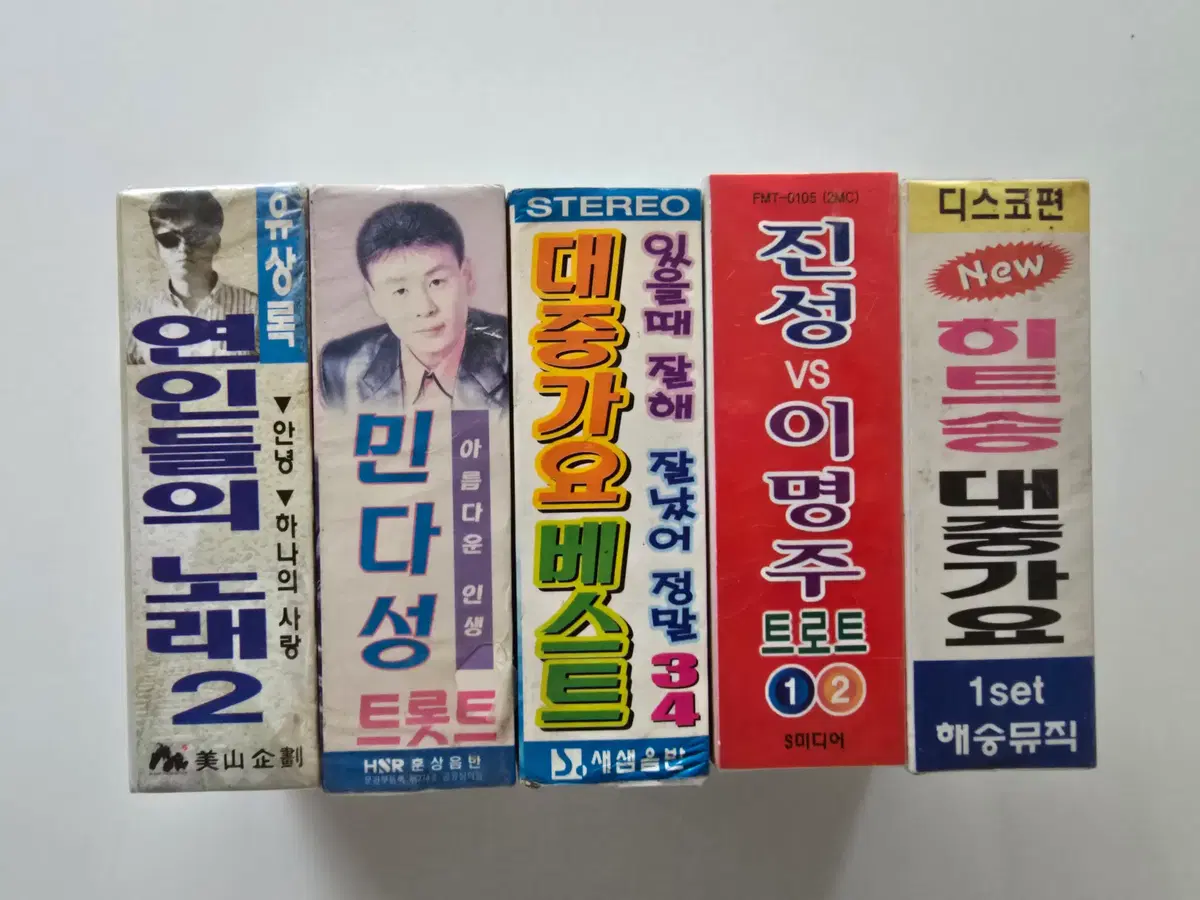 87 유상록, 민다성, 진성, 이명주, 대중가요 메들리 카세트테이프 총 5개 일괄판매