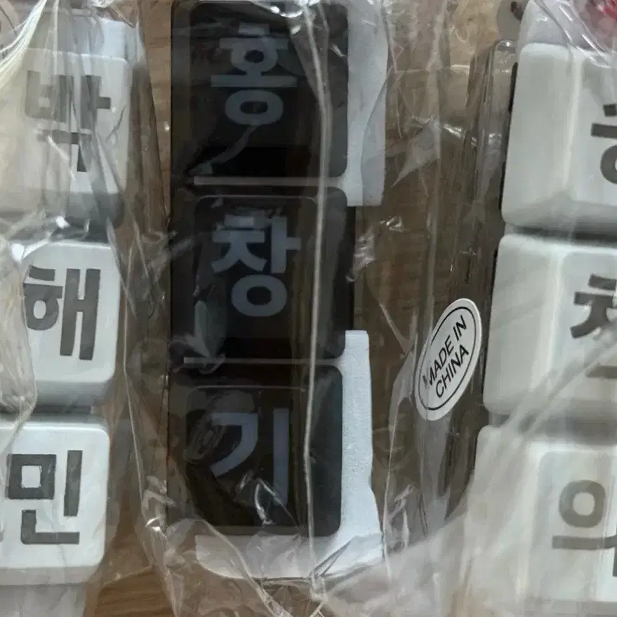 LG 엘지 트윈스 박해민, 홍창기, 송찬의 선수 키캡 키링 3개 일괄