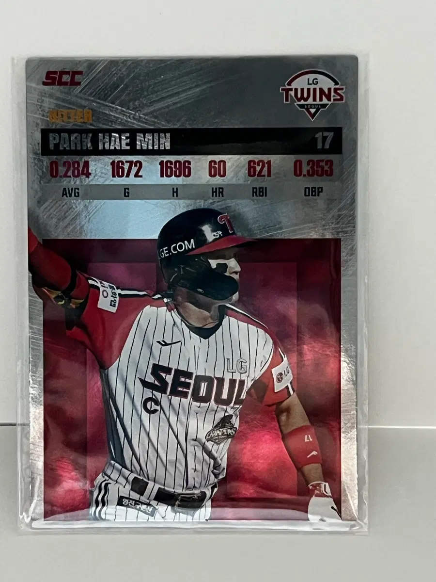 2026 KBO 플러스 카드 LG 트윈스 박해민 레코드