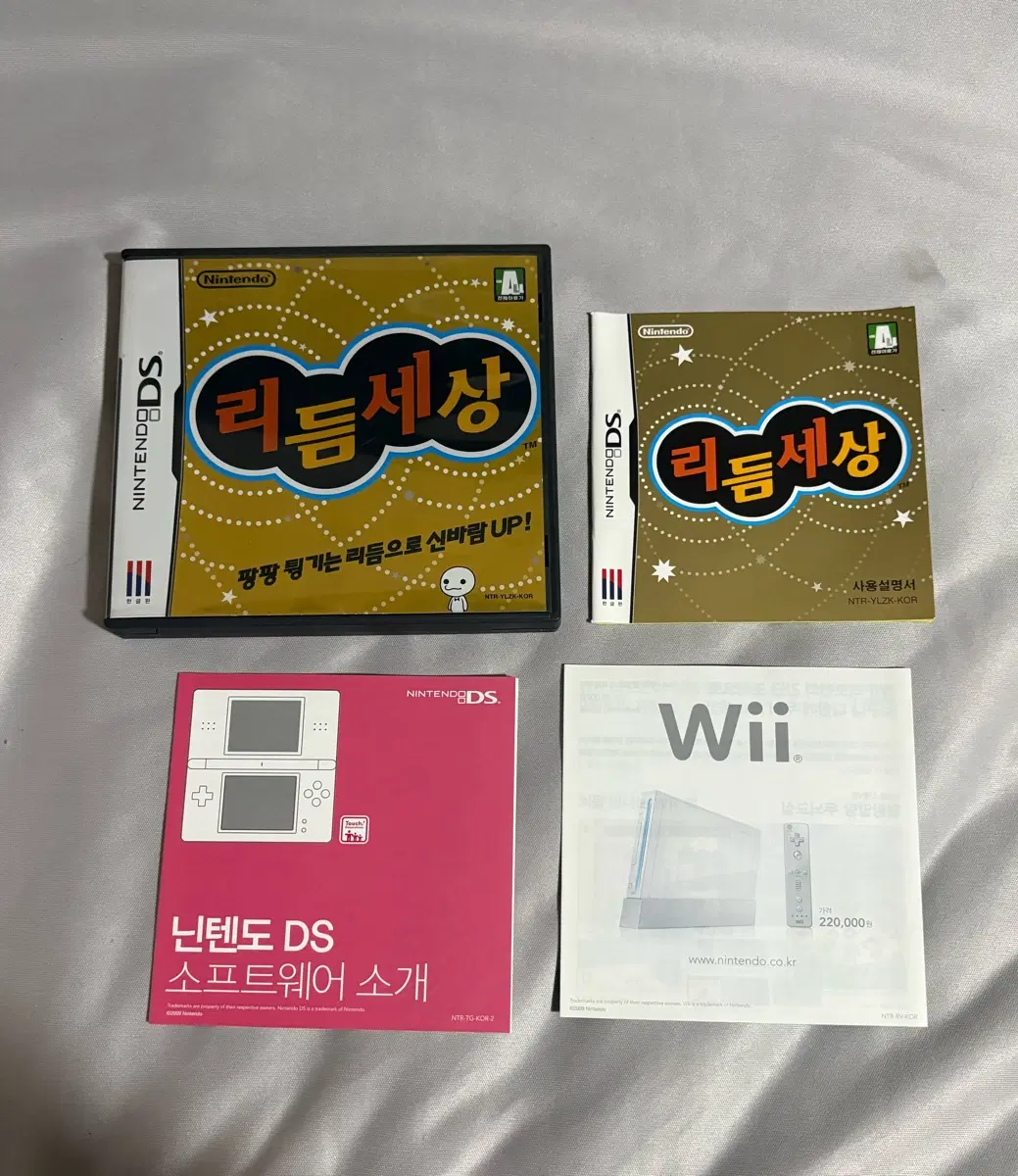 닌텐도ds 리듬세상 한글판 판매합니다