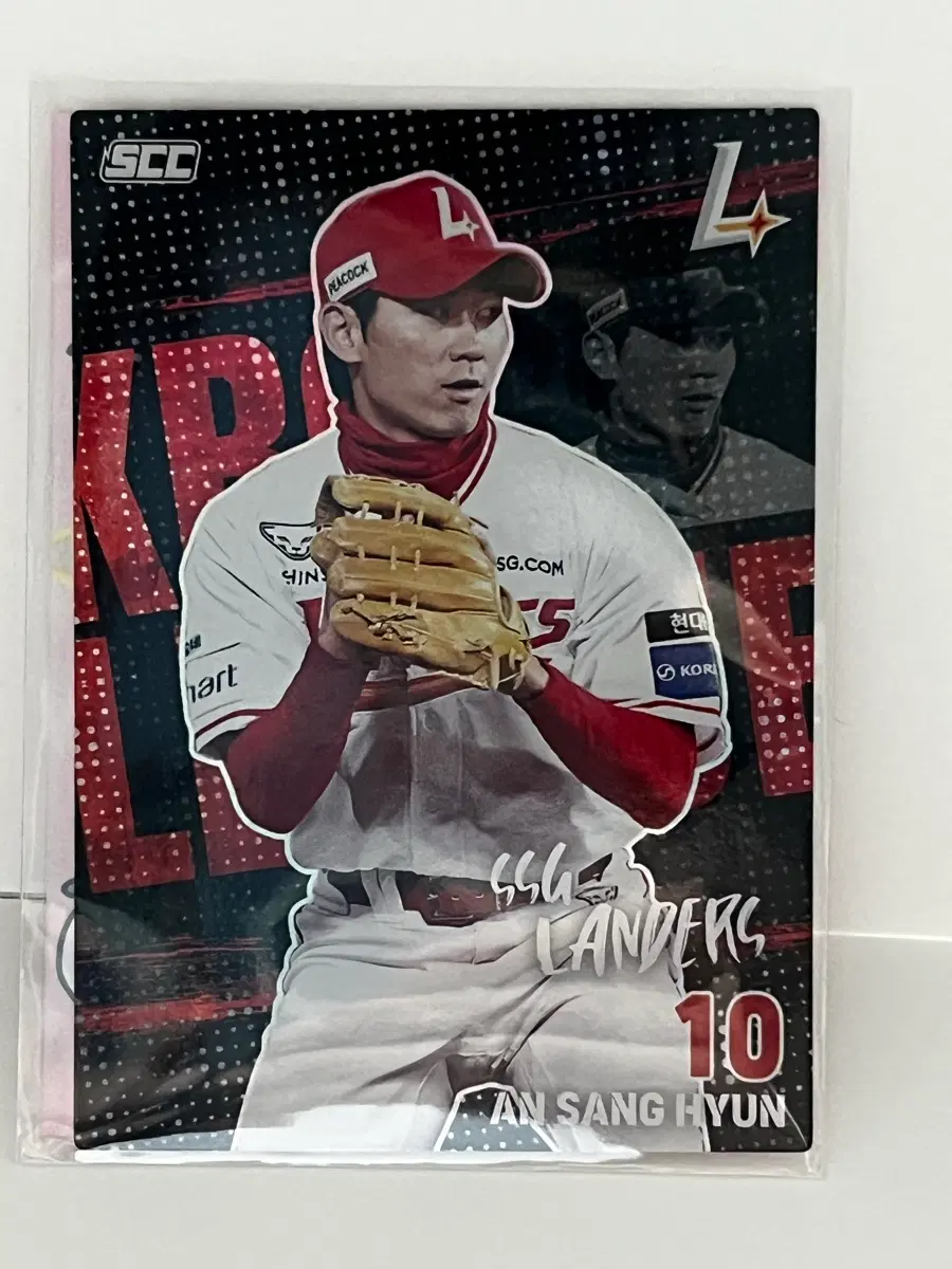 2026 KBO 플러스 카드 SSG 랜더스 안상현 홀로