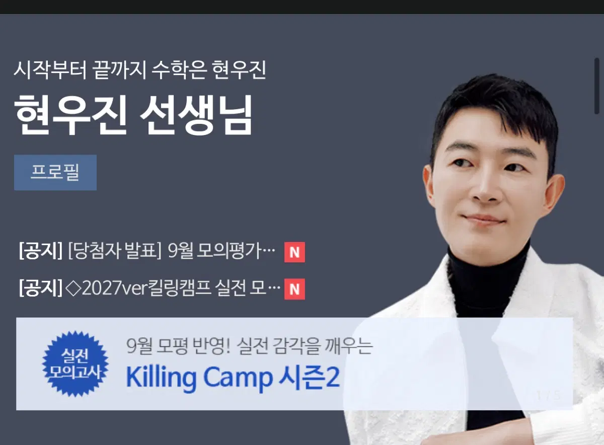 시발점 수1수2미적 워크북까지 일괄판매!