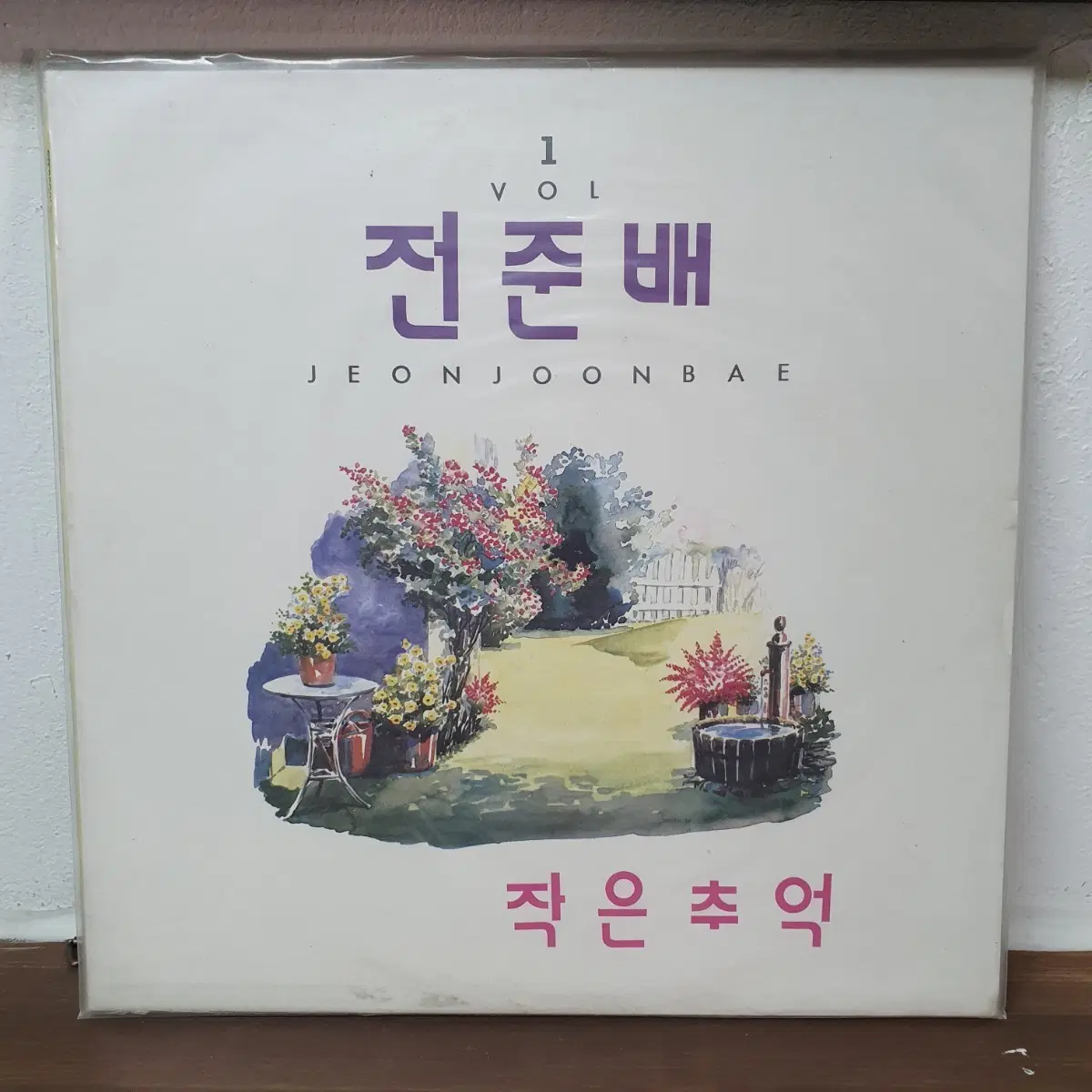 미개봉 전준배 작은 추억 Vol. 1집 LP 1991 빛과소금 장기호 송홍섭 참여앨범