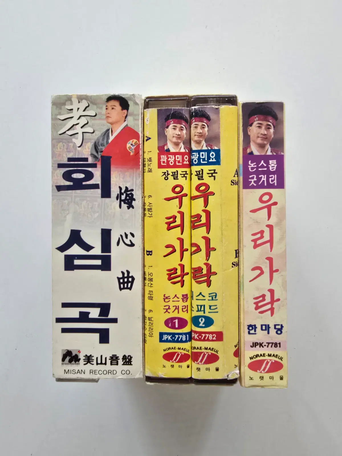 92 회심곡 한우경, 이명희, 장필국, 장민, 국악/민요 모음집 카세트테이프 총 3개 일괄판매