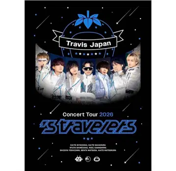 travis japan / 스트래블러스 초회반 블루레이