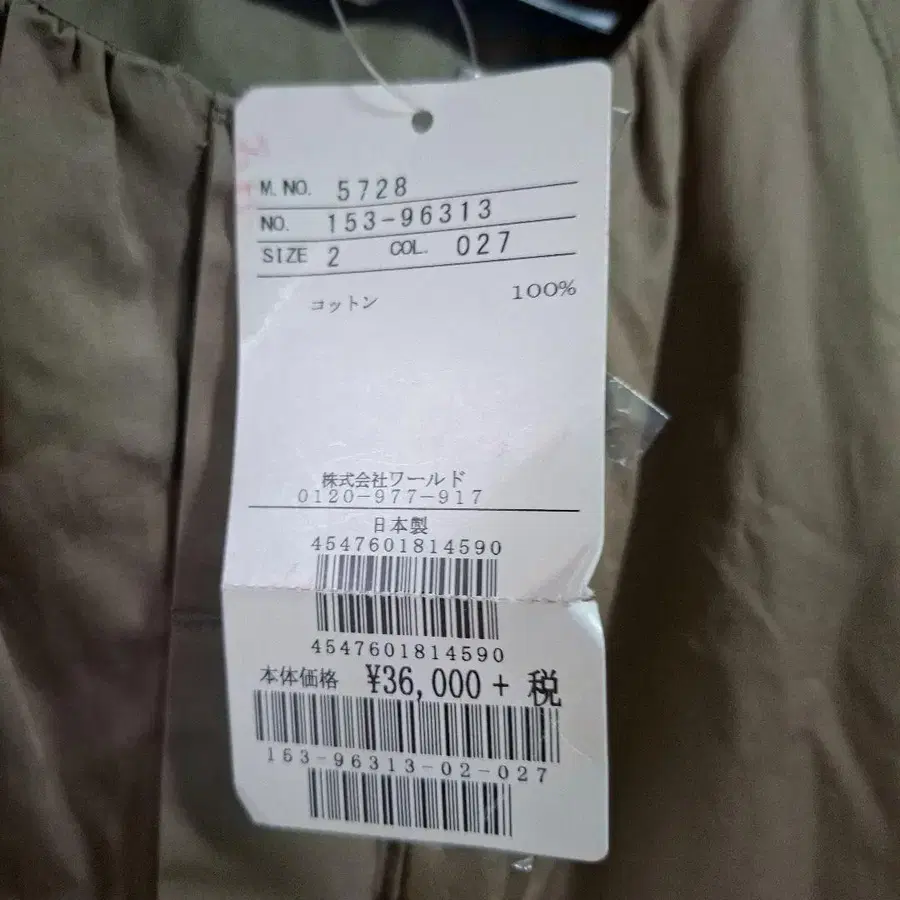 8번째 상품 이미지