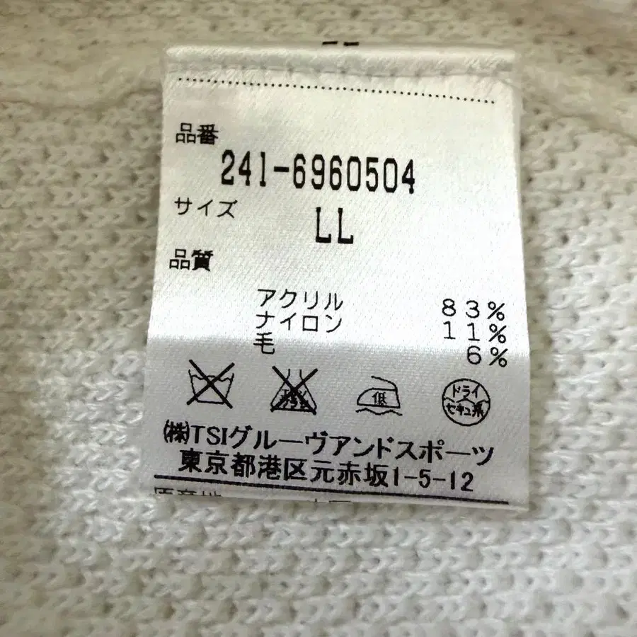 11번째 상품 이미지