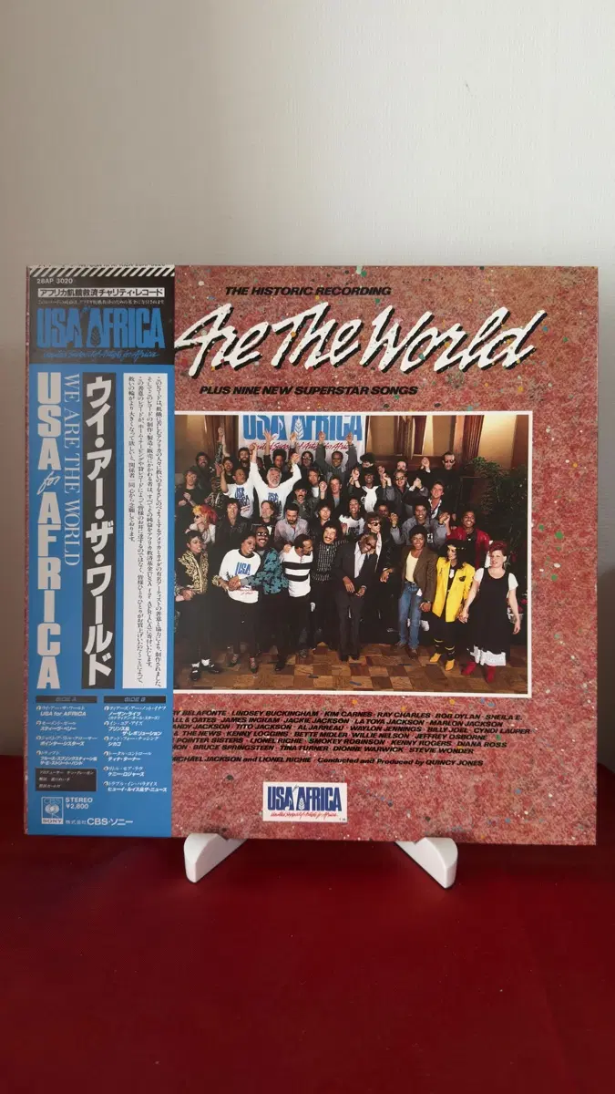 USA For Africa - We Are The World(민트급 LP)