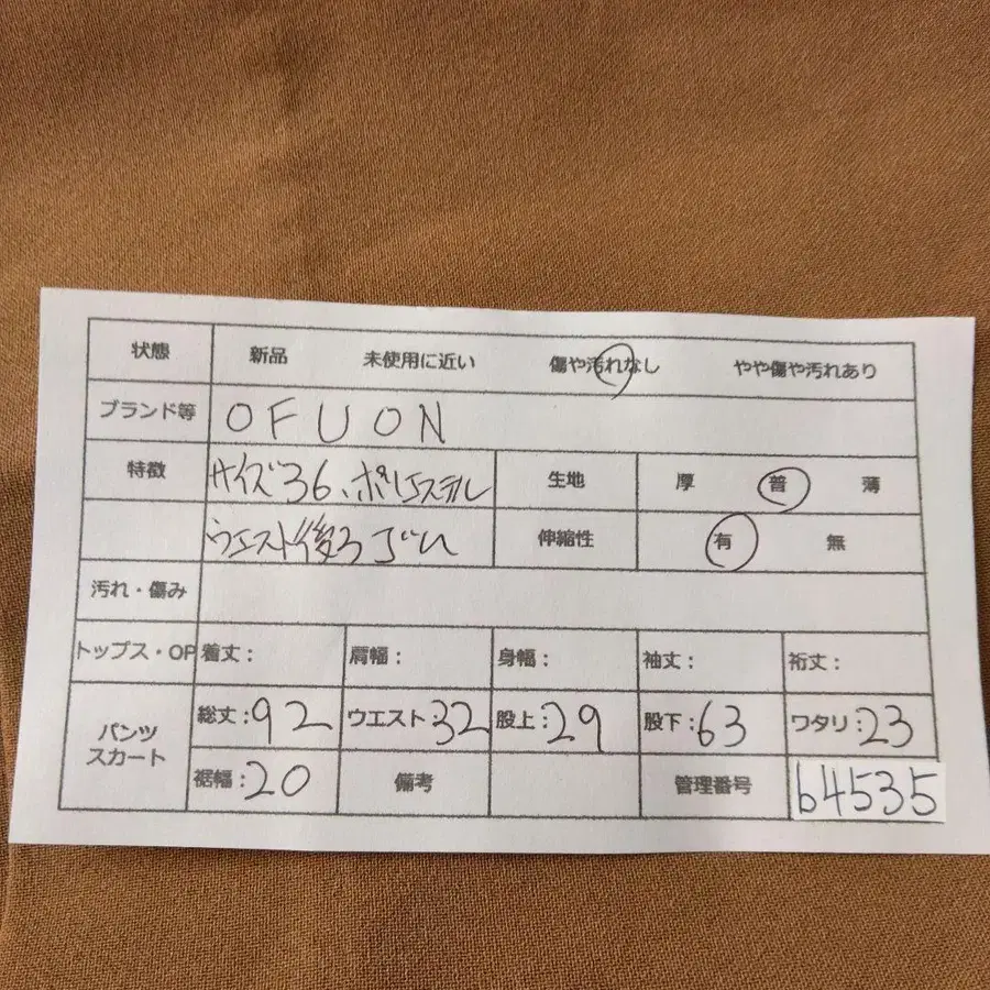 12번째 상품 이미지