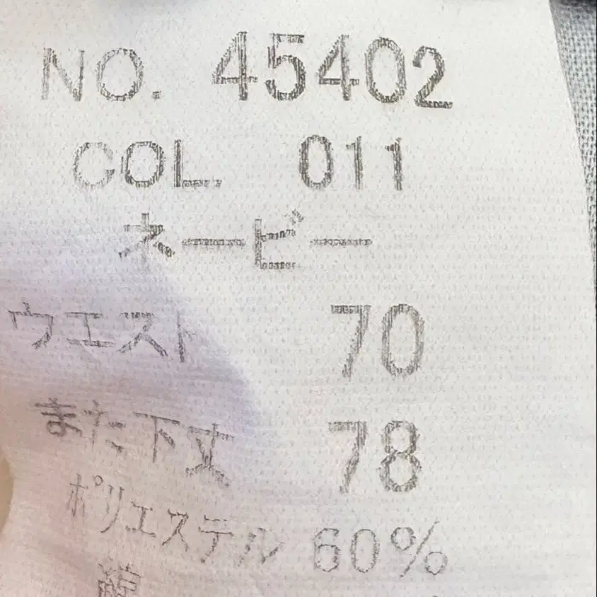 4번째 상품 이미지
