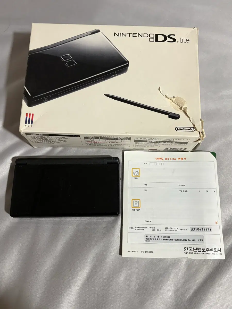 닌텐도 ds lite 블랙 한국판 판매합니다