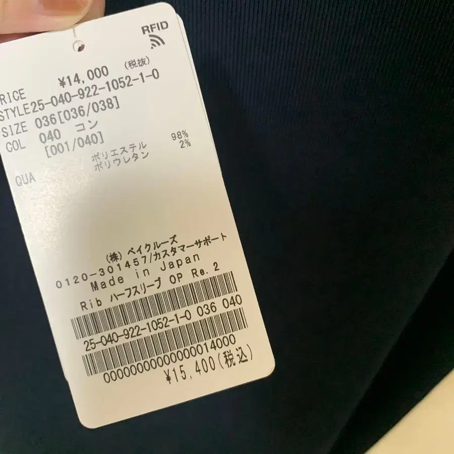 6번째 상품 이미지