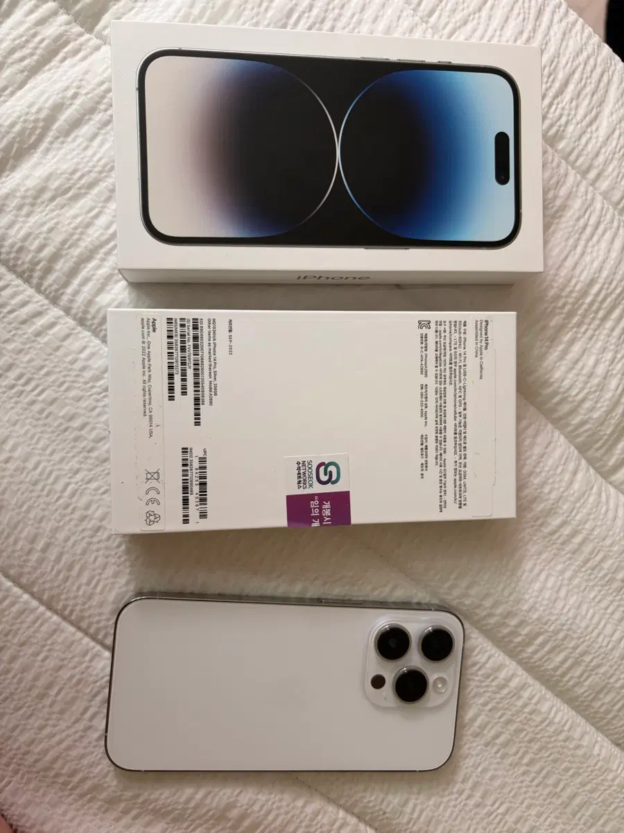 아이폰 14 Pro 실버 128GB (박스포함)