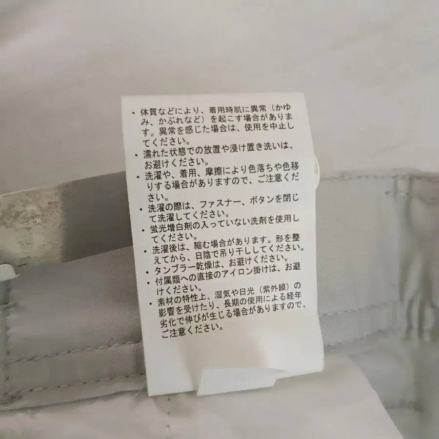 8번째 상품 이미지
