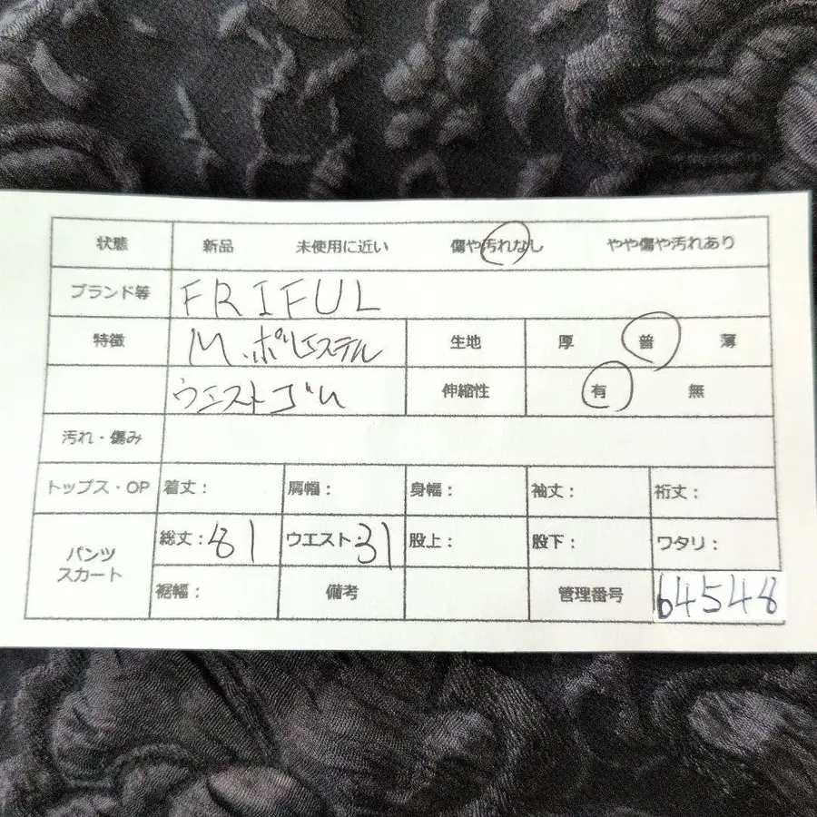 11번째 상품 이미지