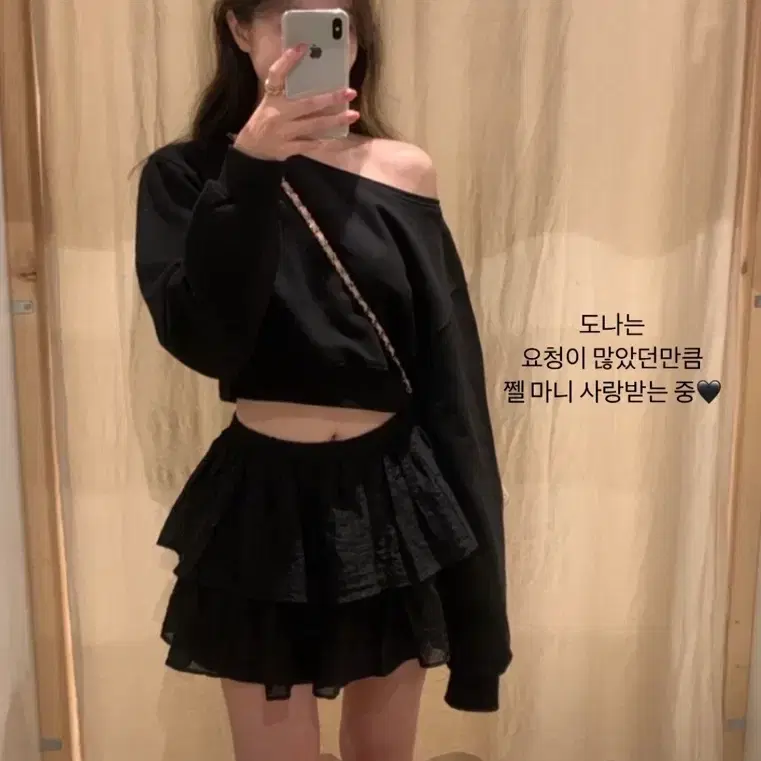 웨어웨더 도나스커트 기장추가 ver
