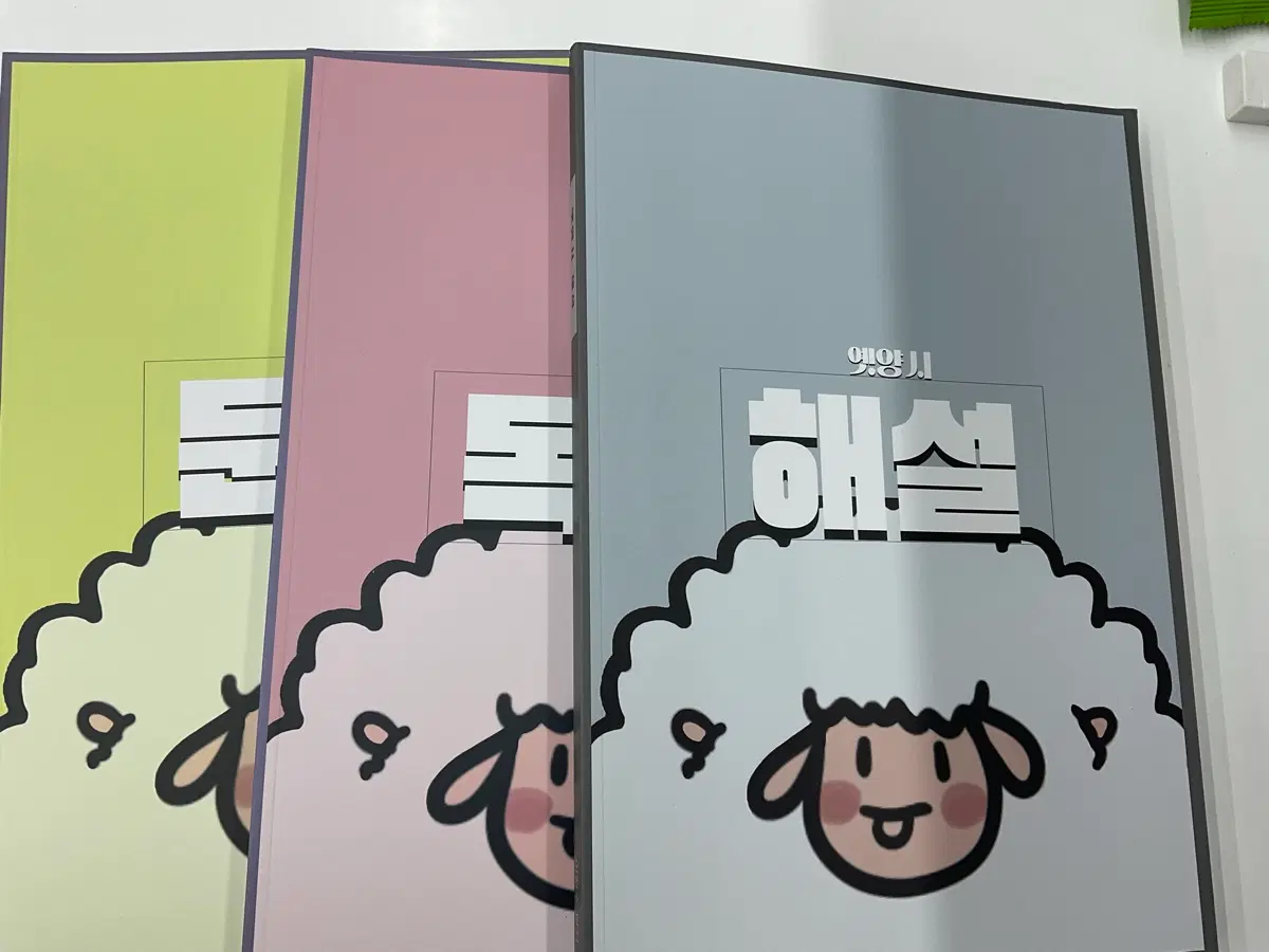 이정수T 옛양시