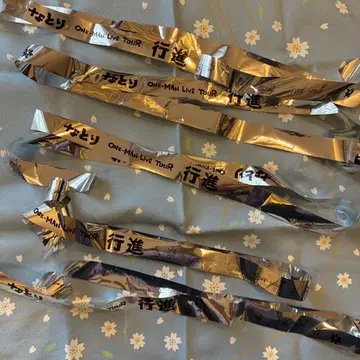 나토리 행진 은색 테이프 5개와 특전 씰