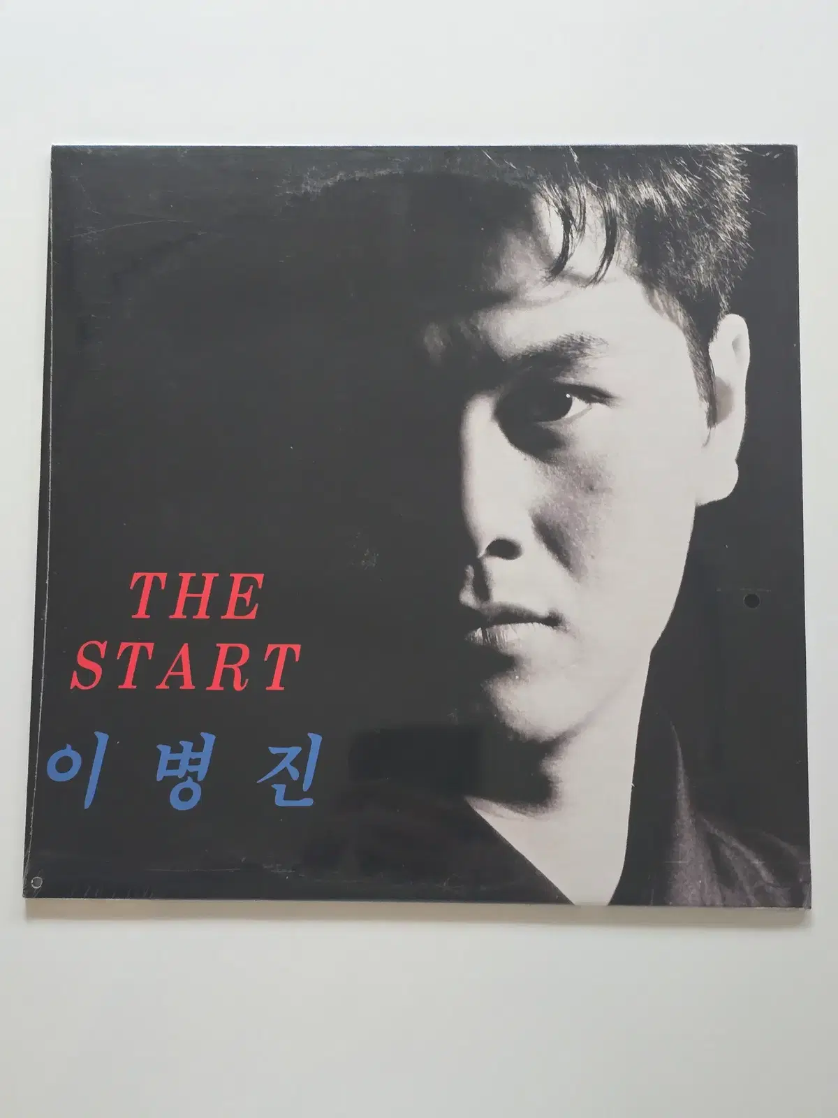 미개봉 이병진 LP / THE START (잊혀진 사람 / 떠나는 그대에게)