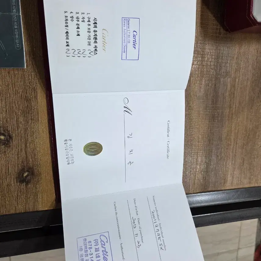 까르띠에 (풀박스, 보증서 모두)까르띠에 발롱블루 42mm 실버 스틸 시계ㅡ국내 백화점 구매증 사진 5