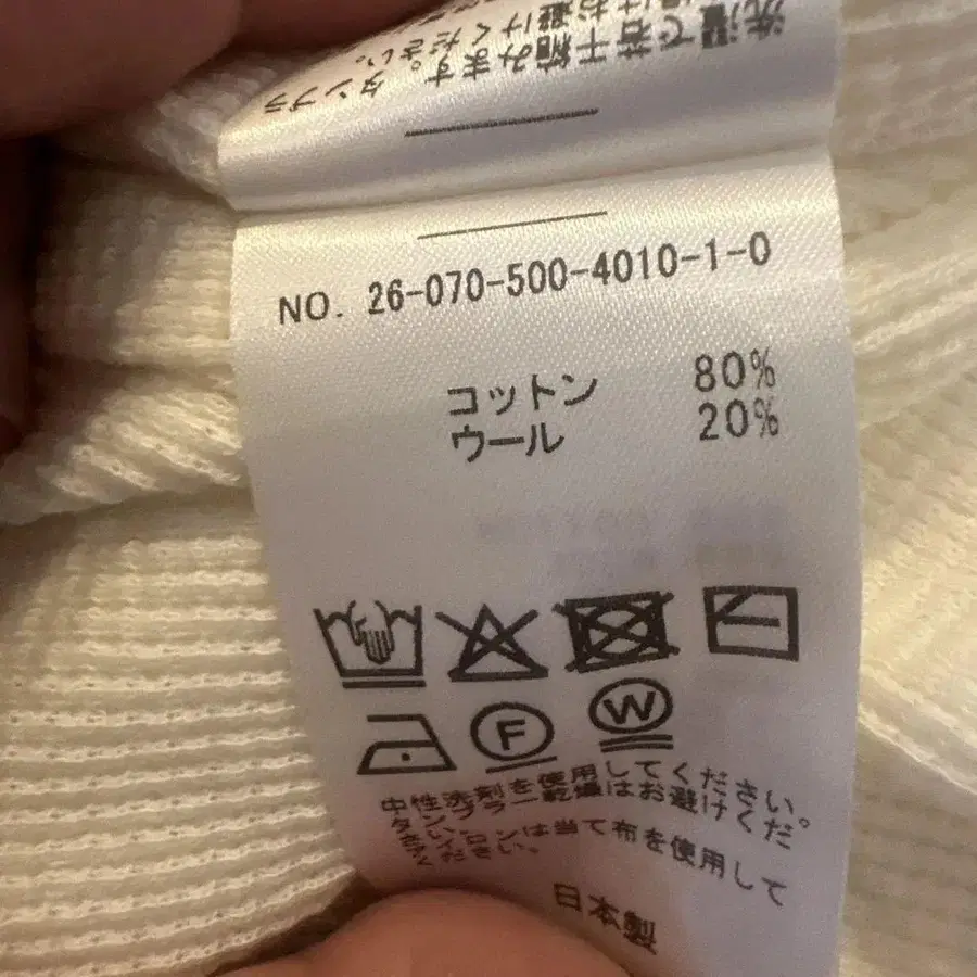 8번째 상품 이미지