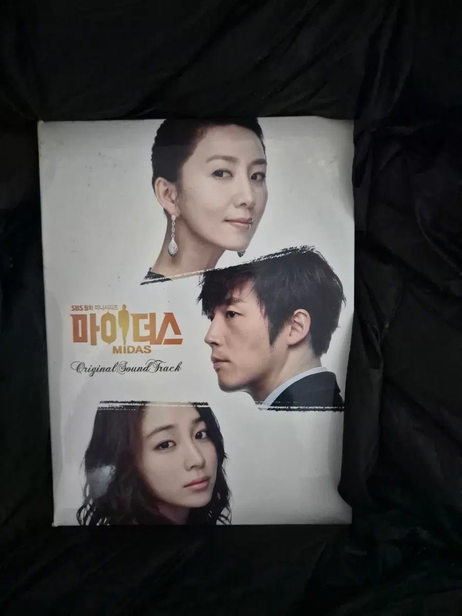 드라마 마이더스 OST 미개봉품