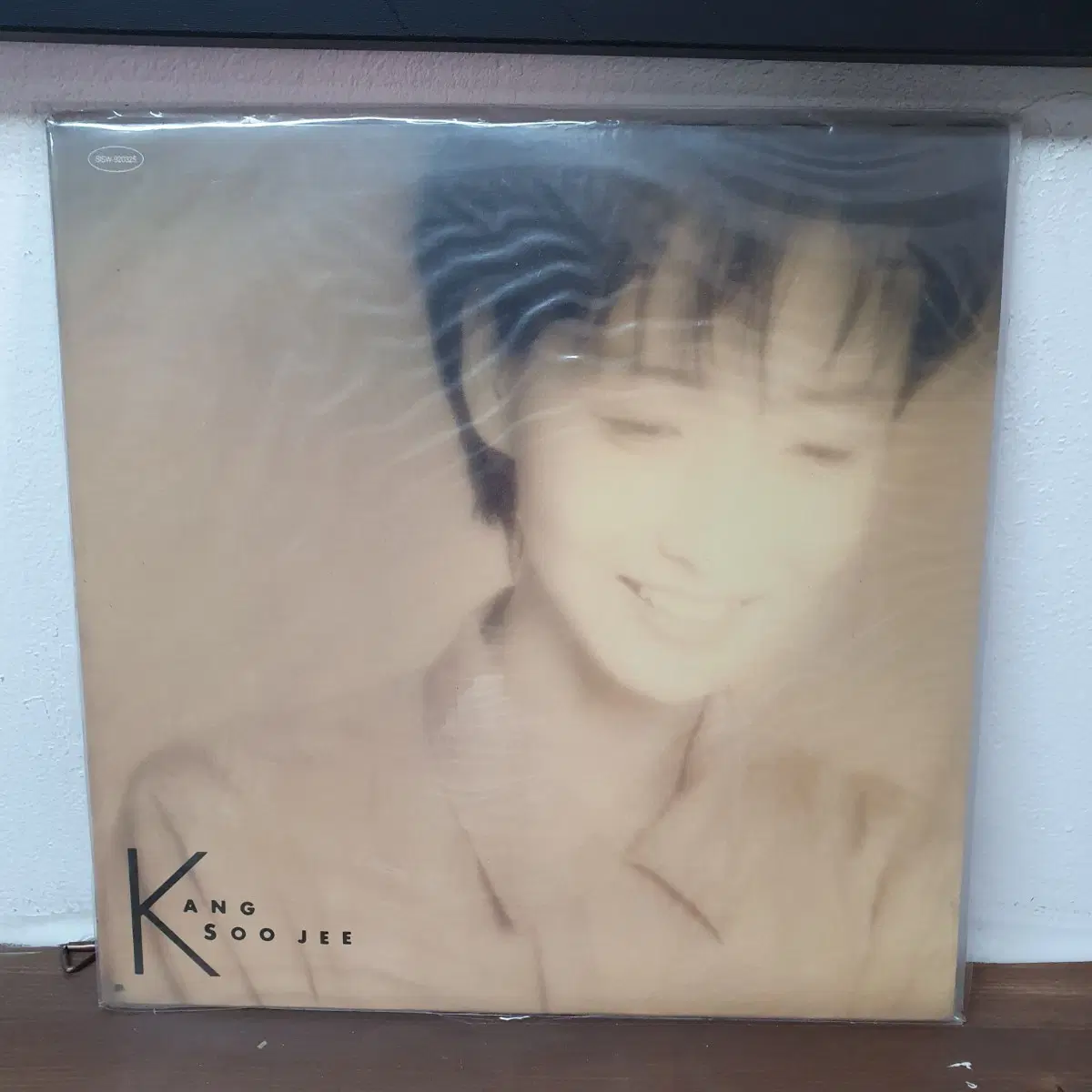 미개봉 강수지 3집 LP 1992 내마음 알겠니