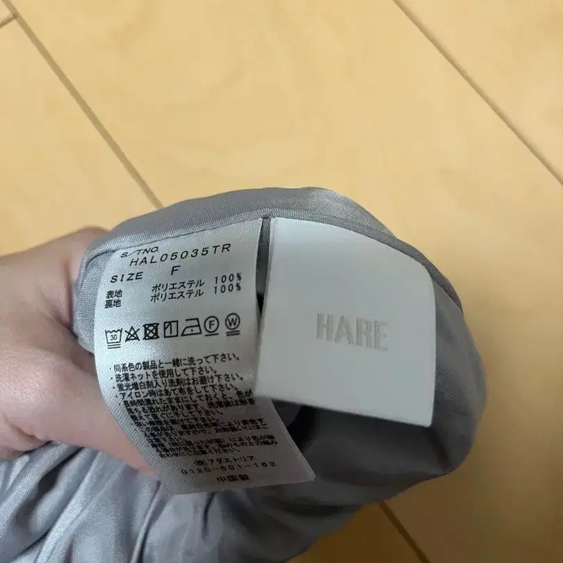 3번째 상품 이미지