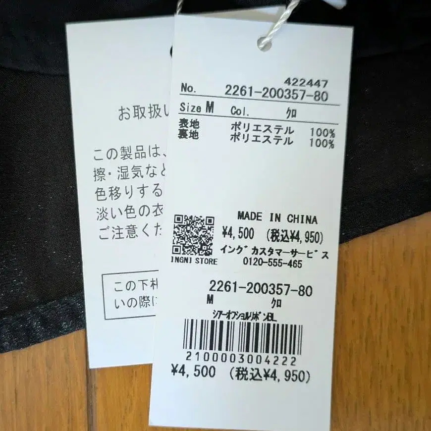 5번째 상품 이미지