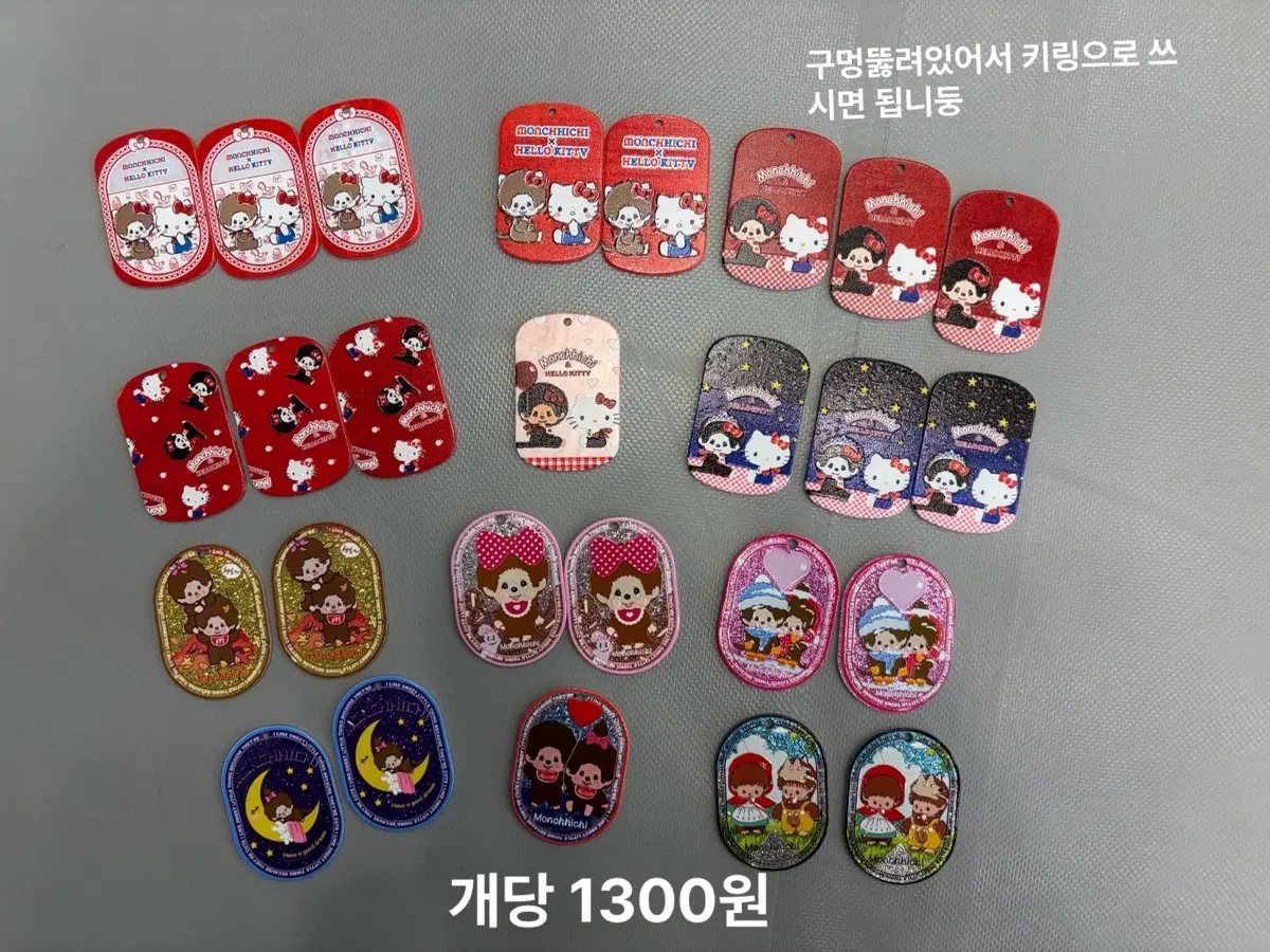 캐릭터 피규어파츠