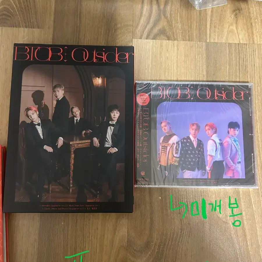 희귀) 비투비 아웃사이더 일본판