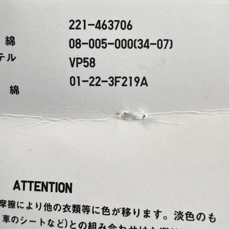 5번째 상품 이미지