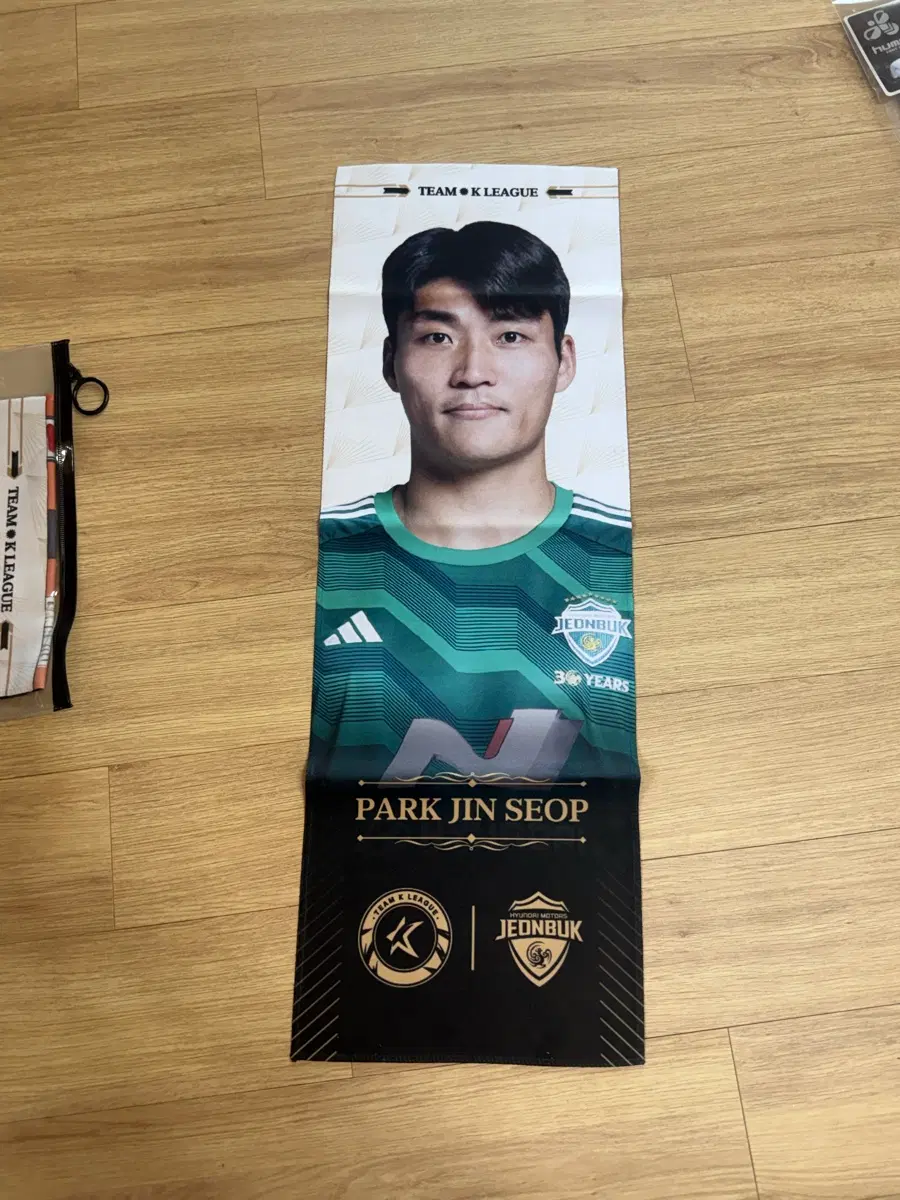 2024년도 team k리그 박진섭 슬로건