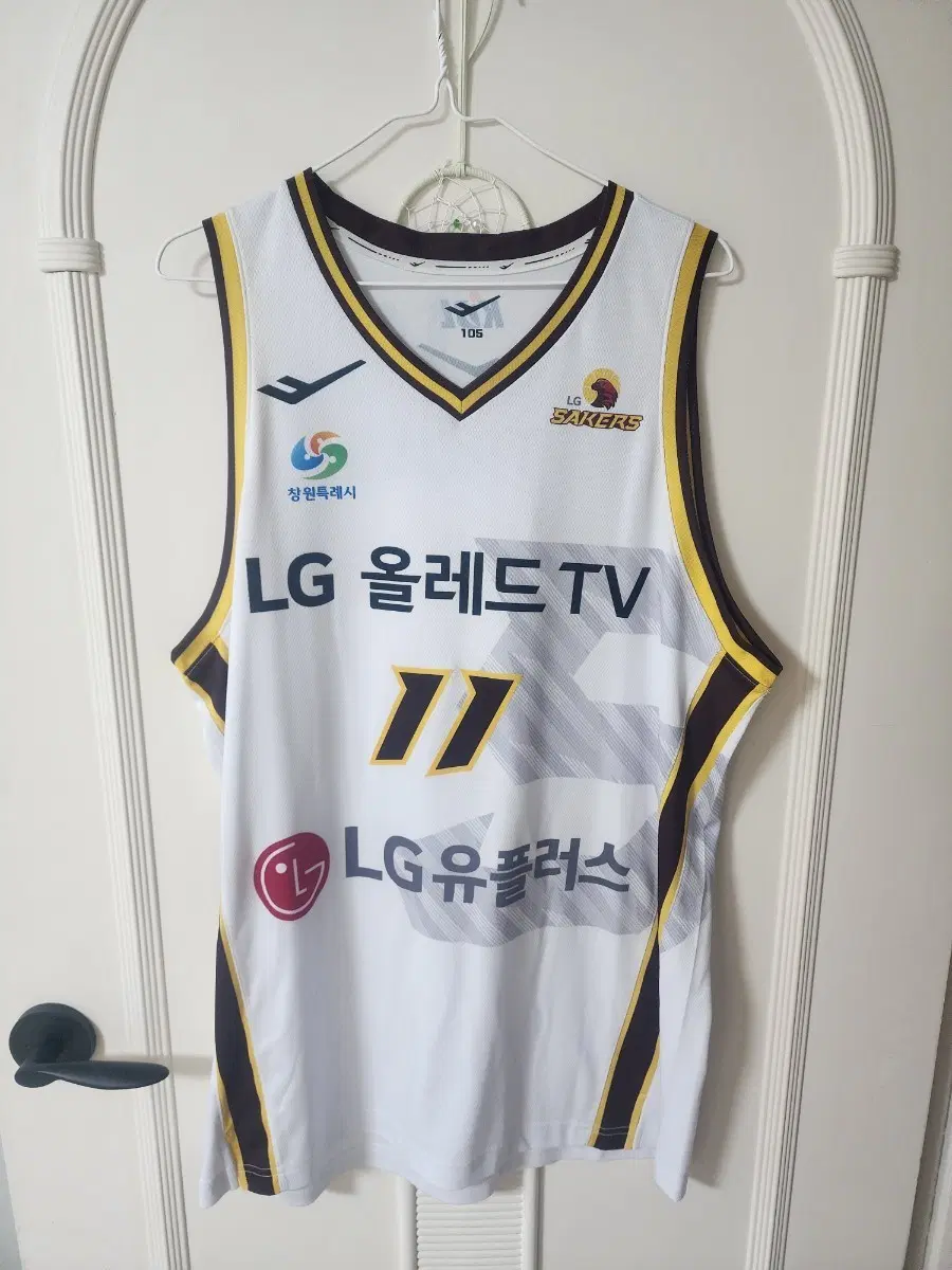 LG 세이커스 농구 유니폼