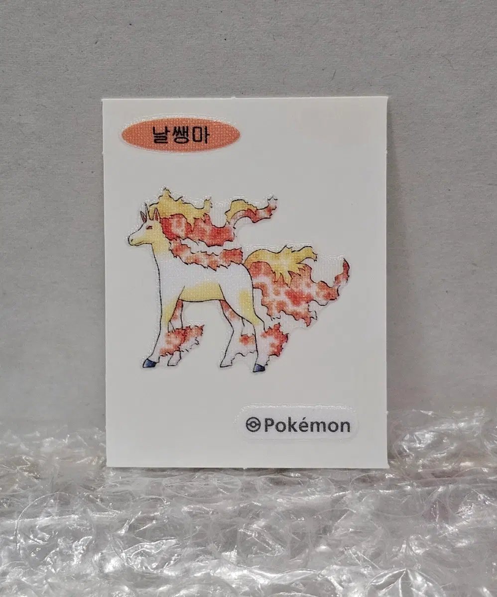 포켓몬스터 30주년 아트워크 띠부씰