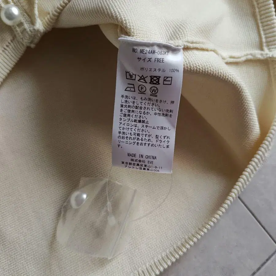 9번째 상품 이미지