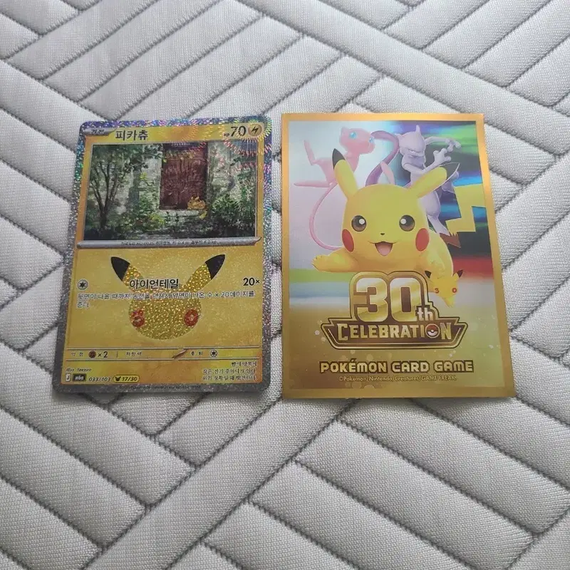 포켓몬카드 30주년 피카츄 17번 + 슬리브