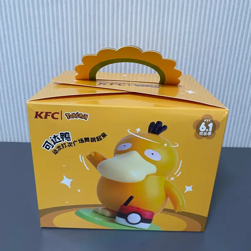 Kfc 춤추는 고라파덕 (새상품)