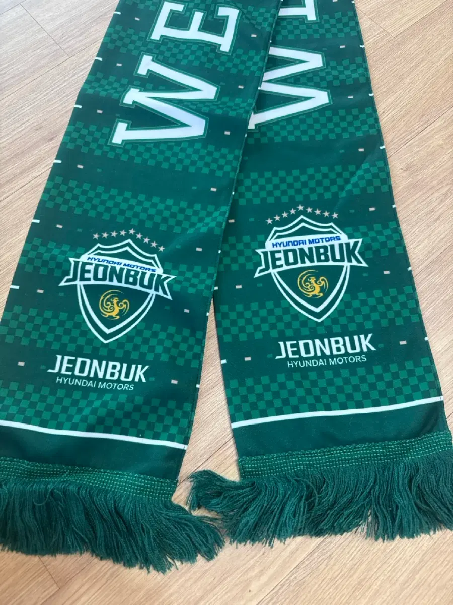 전북현대 머플러 슬로건