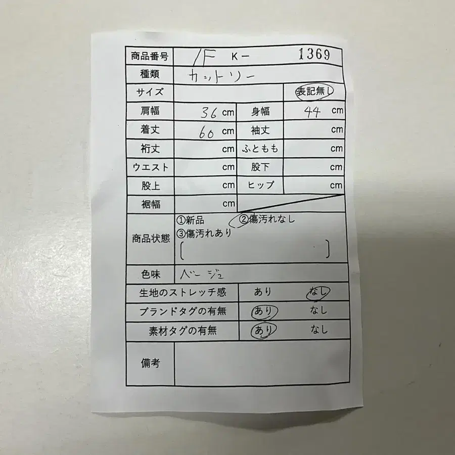 2번째 상품 이미지