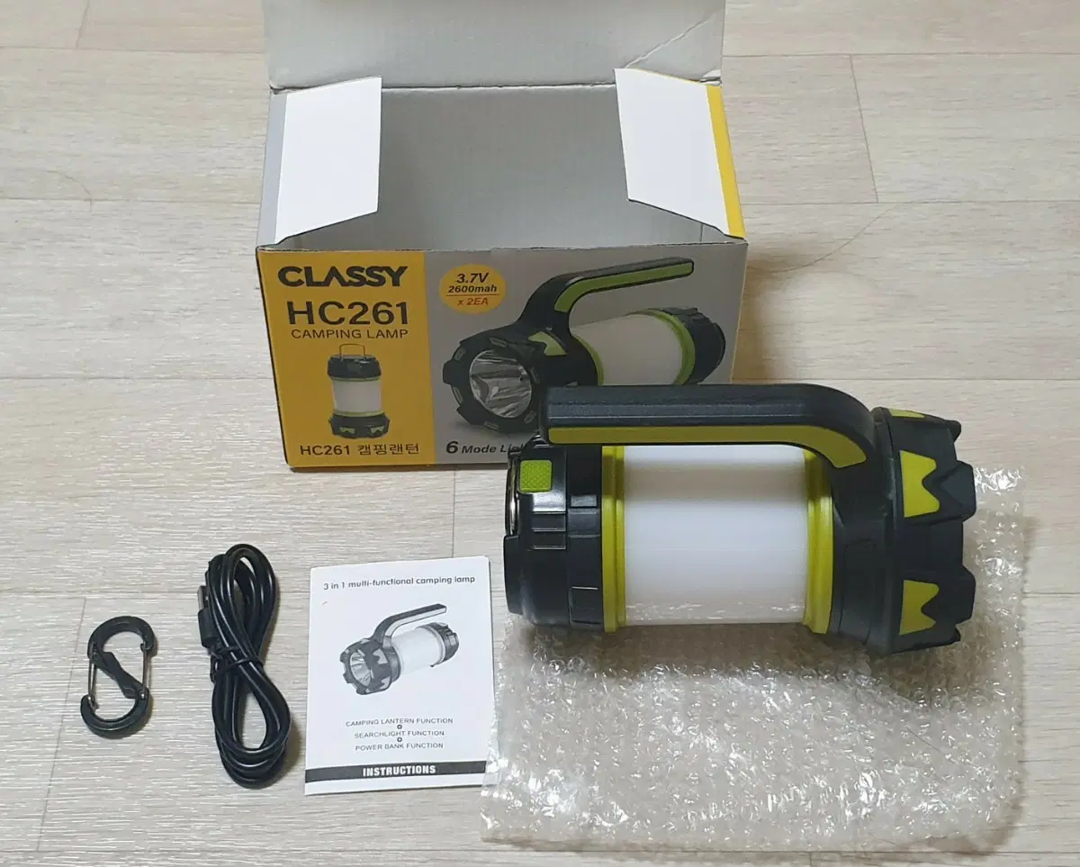 캠핑 멀티 랜턴 HC261