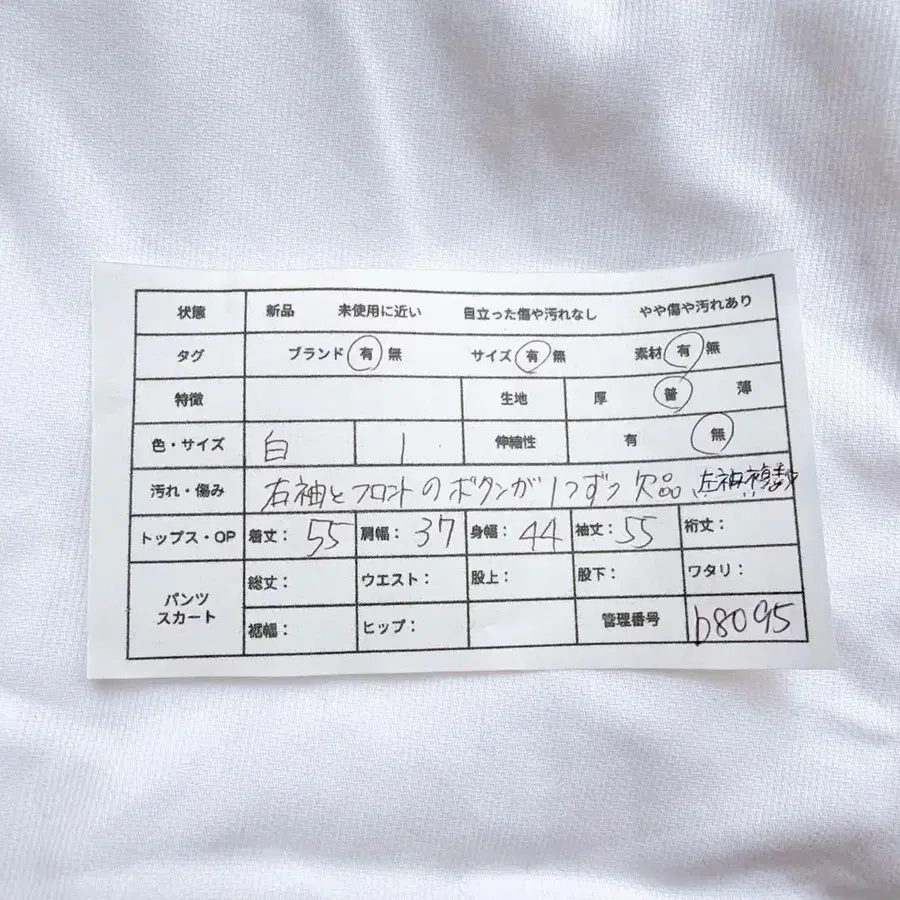 2번째 상품 이미지
