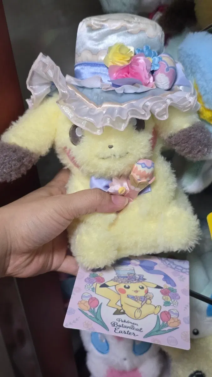포켓몬 피카츄 봉제인형 보태니컬 이스터 에디션 부활절피카츄
