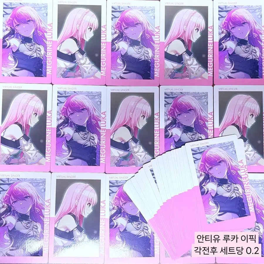 프세카 프로세카 메구리네 루카 모모점 안티유 이픽 레어 판매 대량 처분 버싱