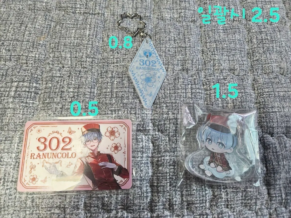 월요일 까지만 특가))싸이코드 연이 굿즈 판매 프리마베라 help